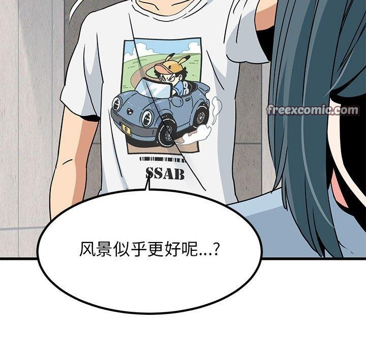 第43话 - 第162.jpg页