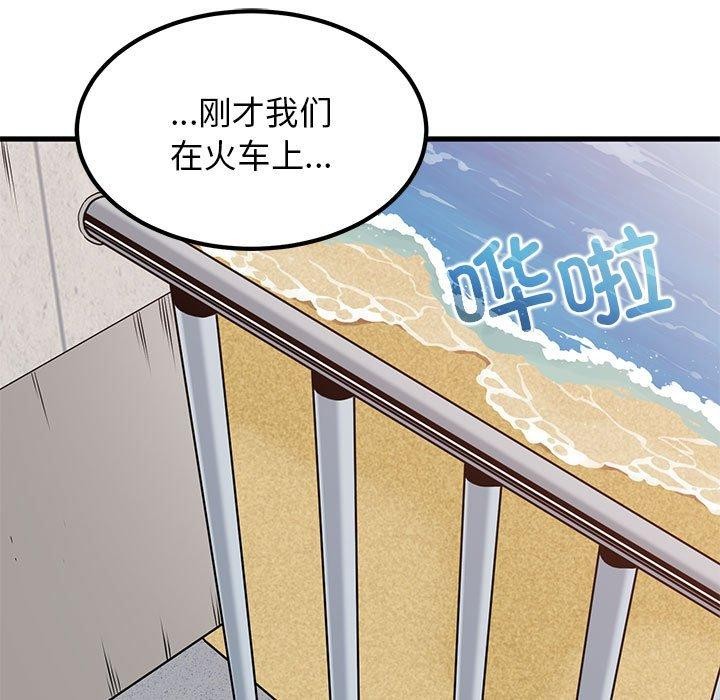 第43话 - 第169.jpg页