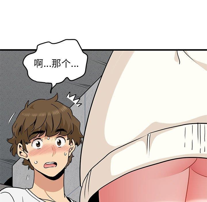 第43话 - 第171.jpg页