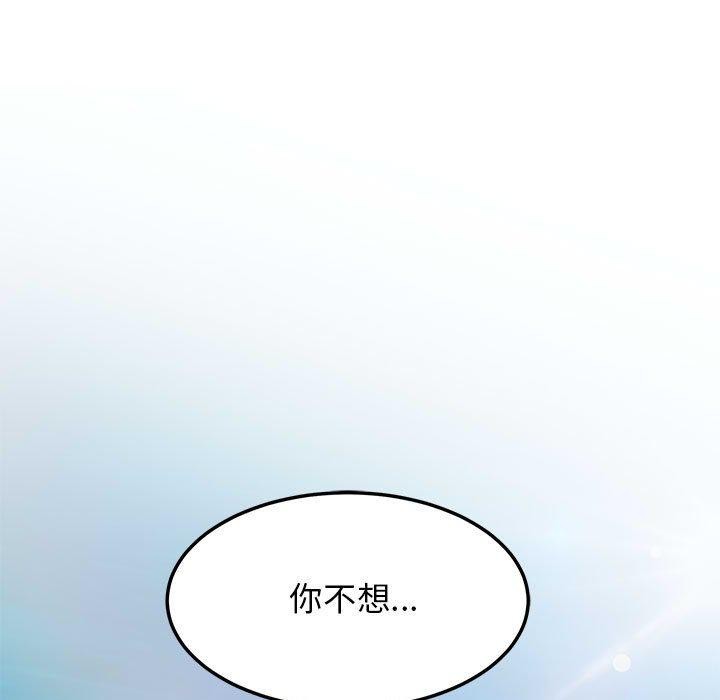 第43话 - 第173.jpg页