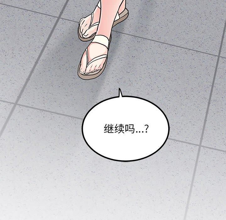 第43话 - 第177.jpg页
