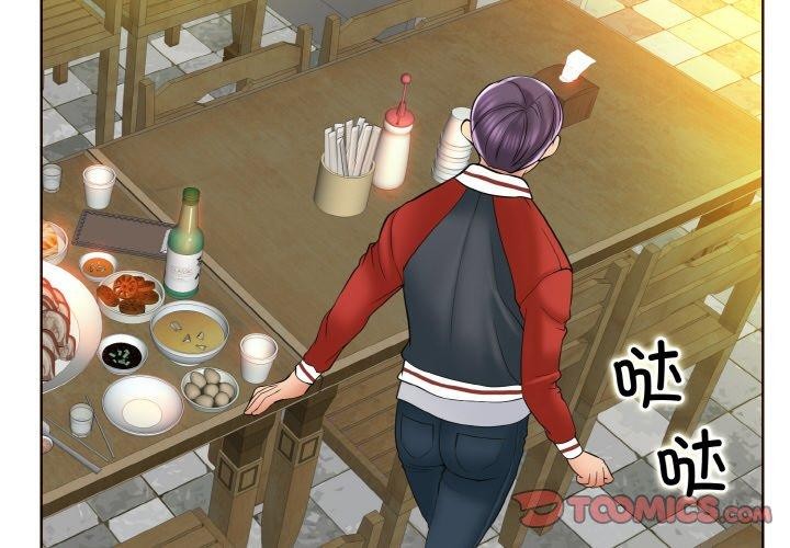 第44话 - 第2.jpg页