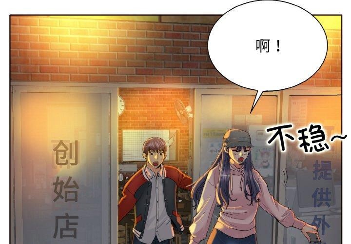 第44话 - 第4.jpg页