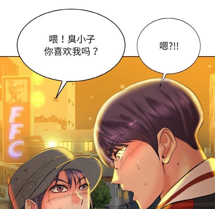 第44话 - 第7.jpg页