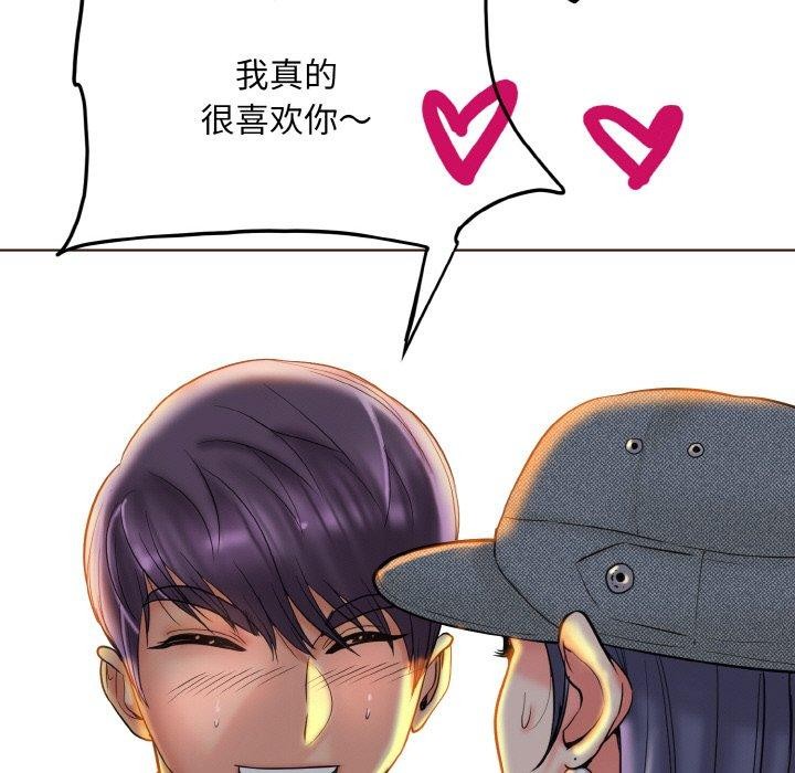 第44话 - 第9.jpg页