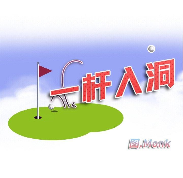 第44话 - 第11.jpg页