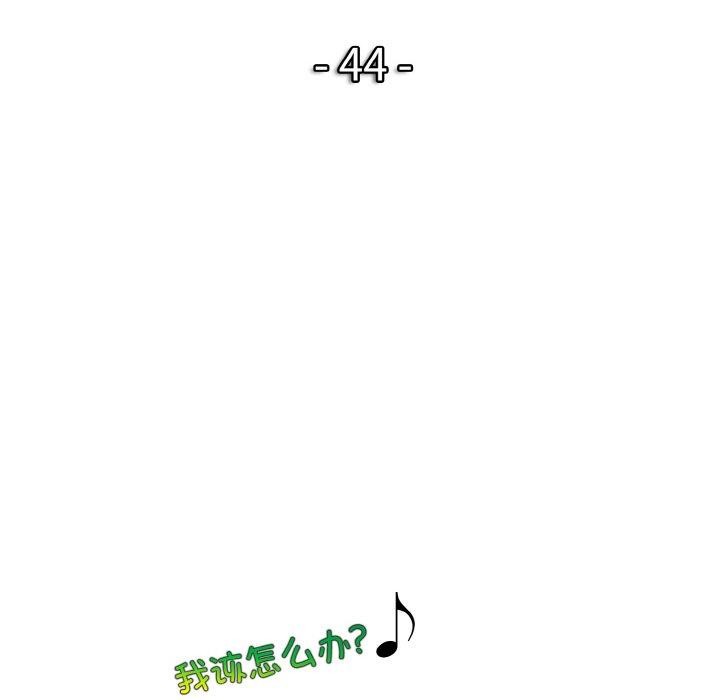 第44话 - 第12.jpg页