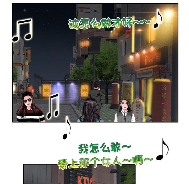 第44话 - 第13.jpg页