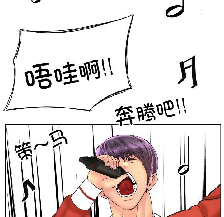 第44话 - 第16.jpg页