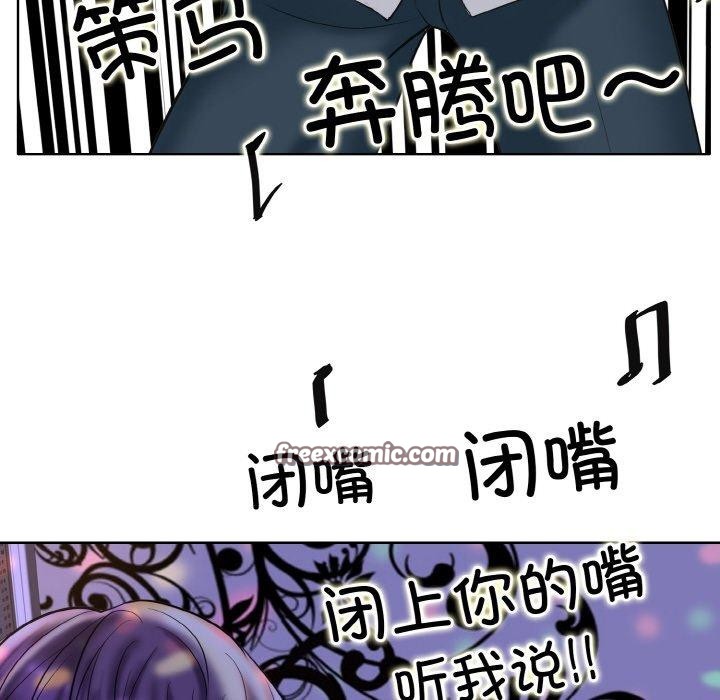 第44话 - 第18.jpg页