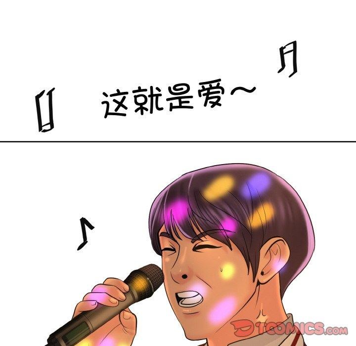 第44话 - 第20.jpg页