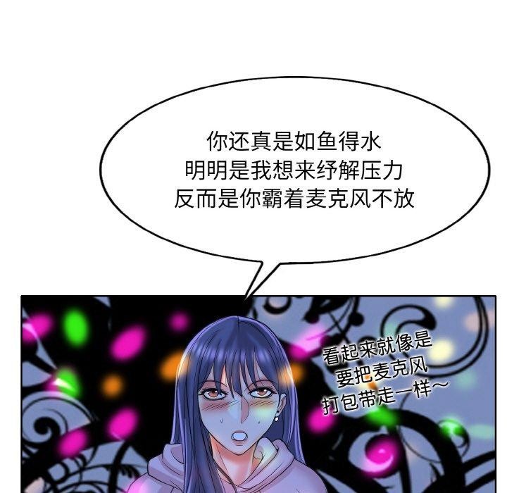 第44话 - 第25.jpg页