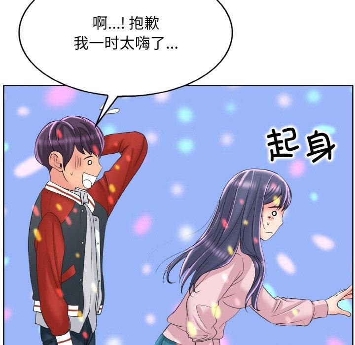 第44话 - 第27.jpg页