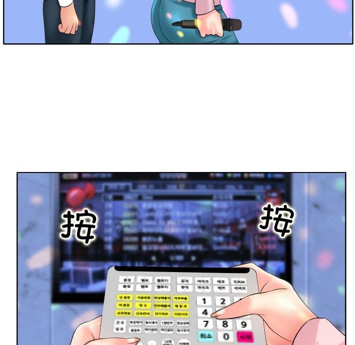 第44话 - 第28.jpg页