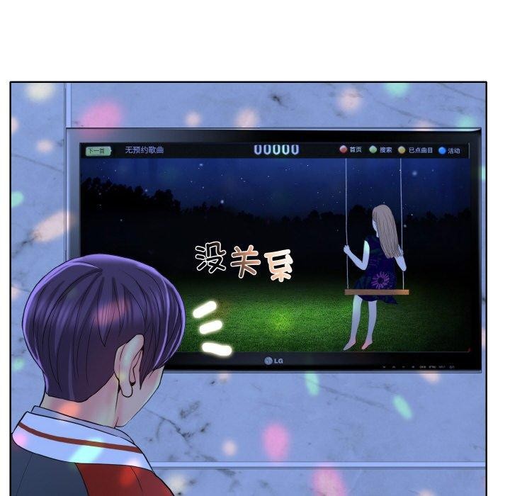 第44话 - 第30.jpg页