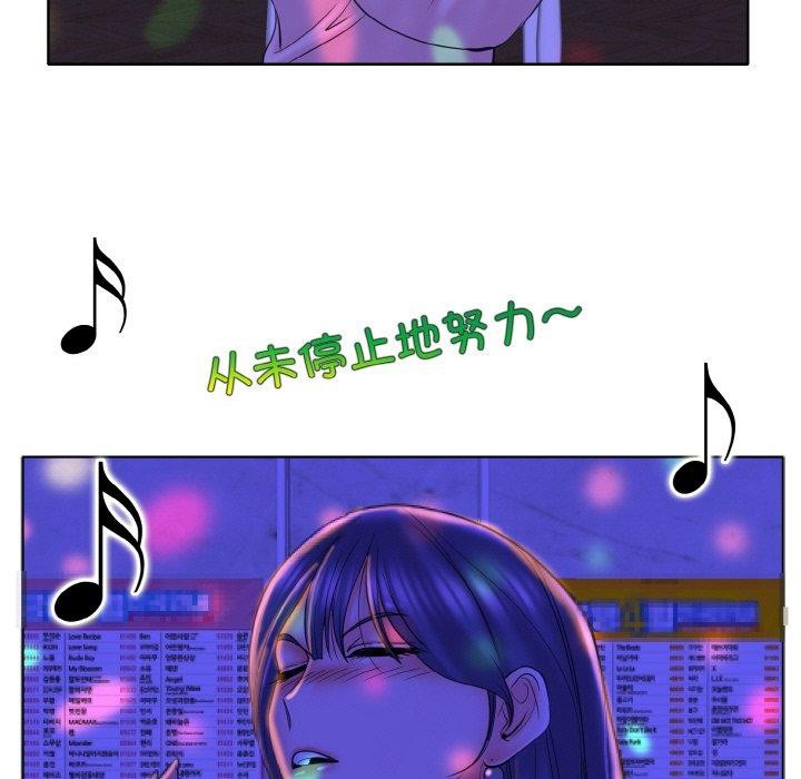 第44话 - 第33.jpg页