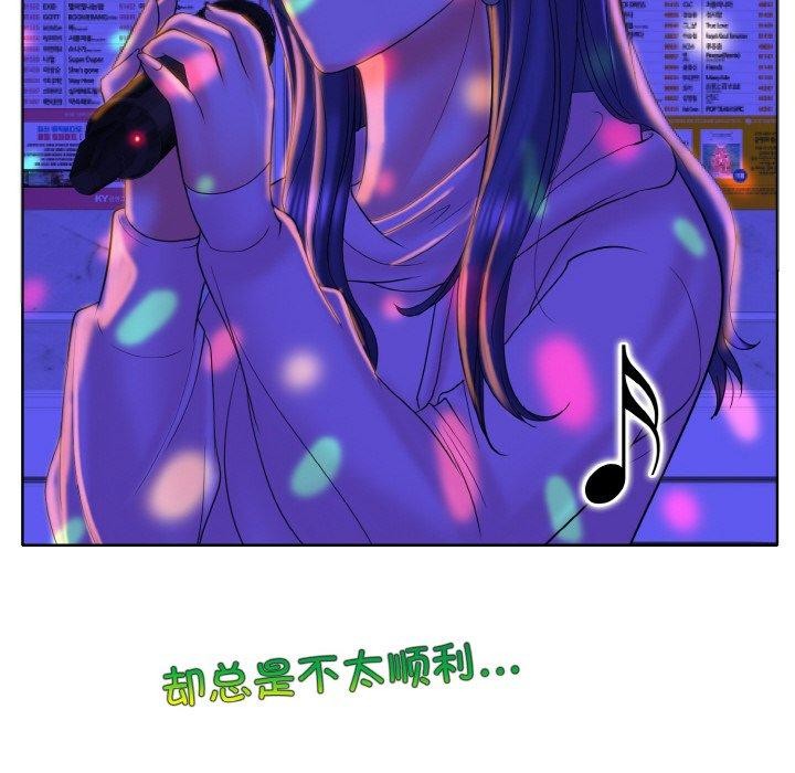 第44话 - 第34.jpg页