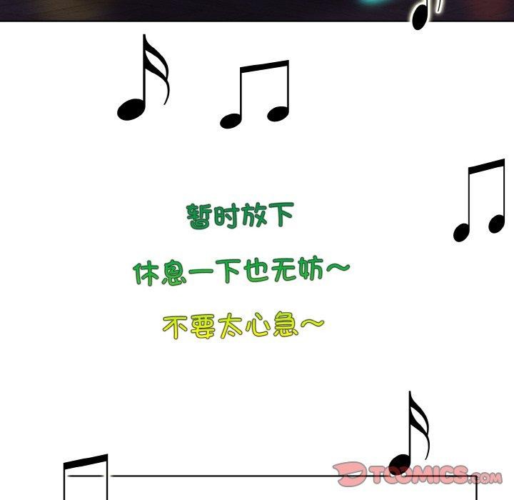 第44话 - 第38.jpg页
