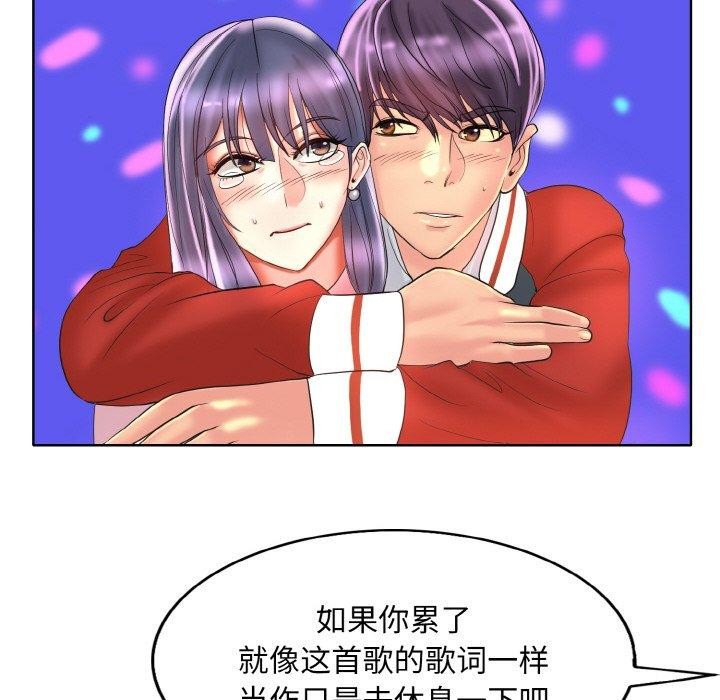 第44话 - 第48.jpg页