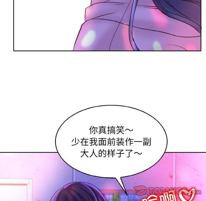 第44话 - 第50.jpg页