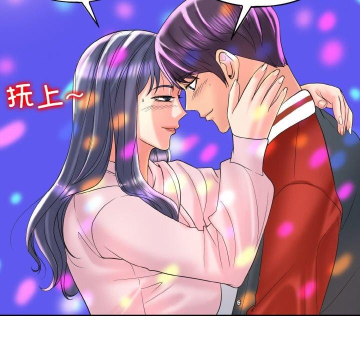 第44话 - 第53.jpg页