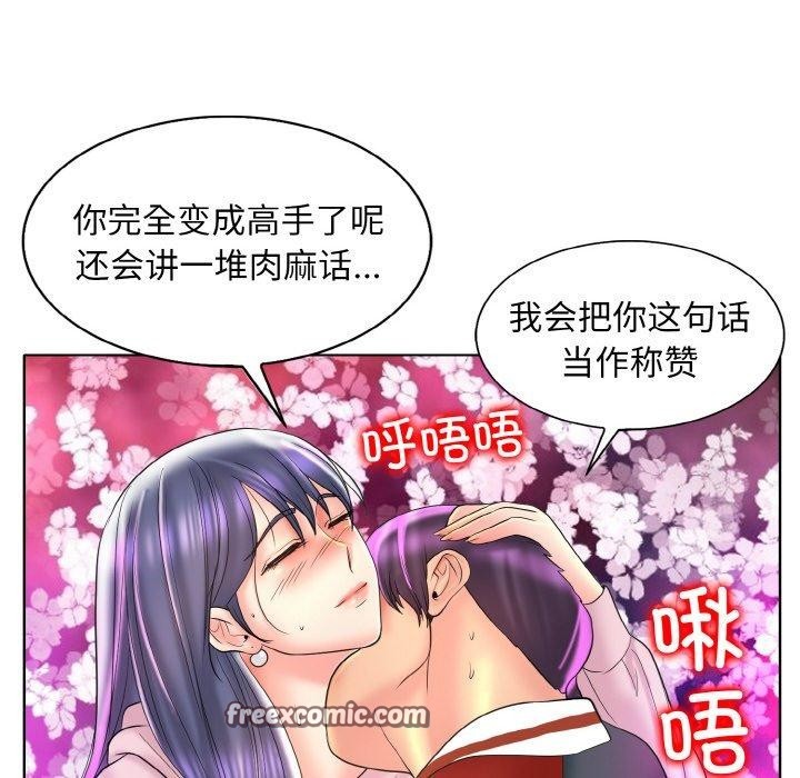 第44话 - 第54.jpg页