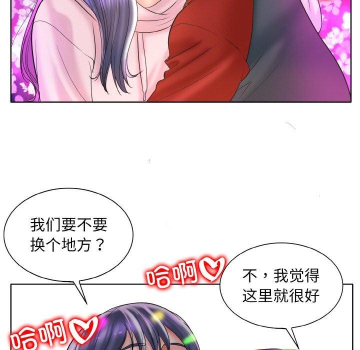 第44话 - 第55.jpg页