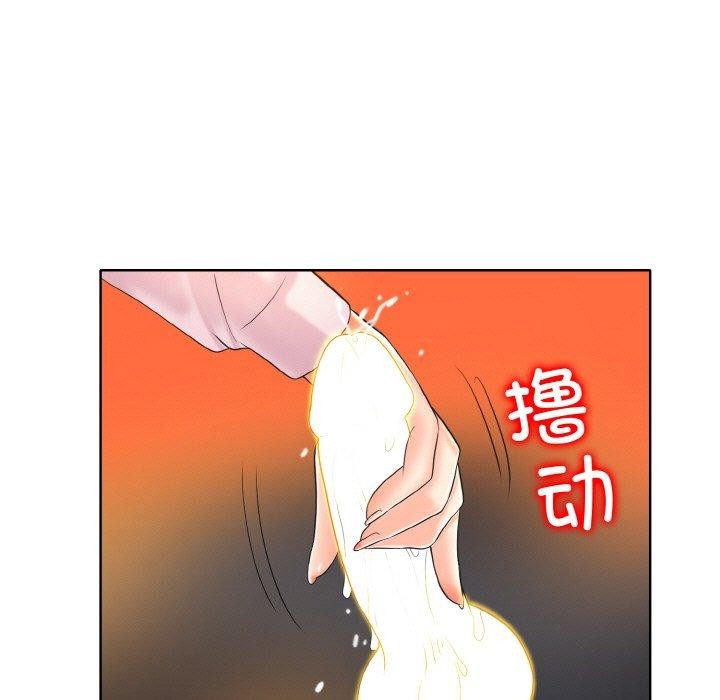 第44话 - 第61.jpg页