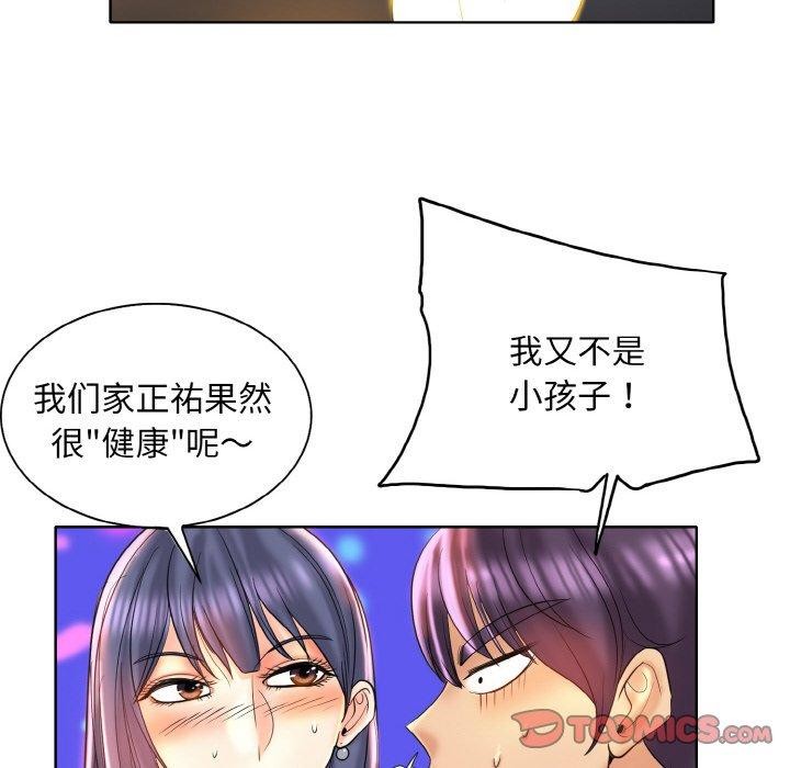 第44话 - 第62.jpg页
