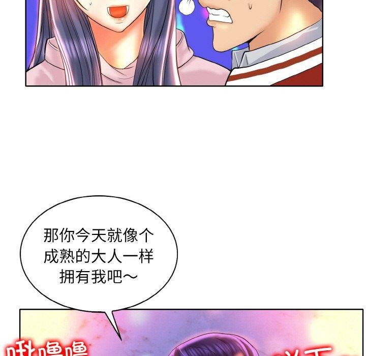 第44话 - 第63.jpg页