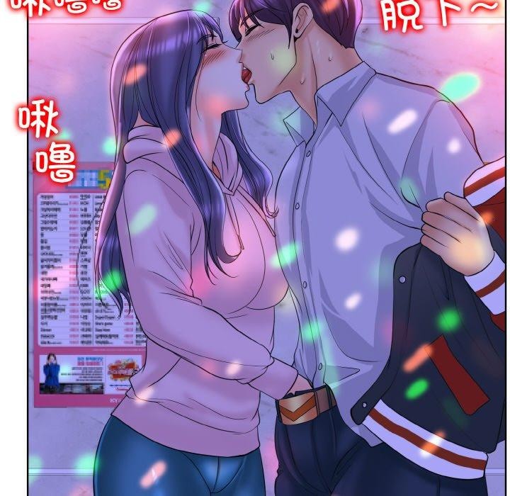 第44话 - 第64.jpg页