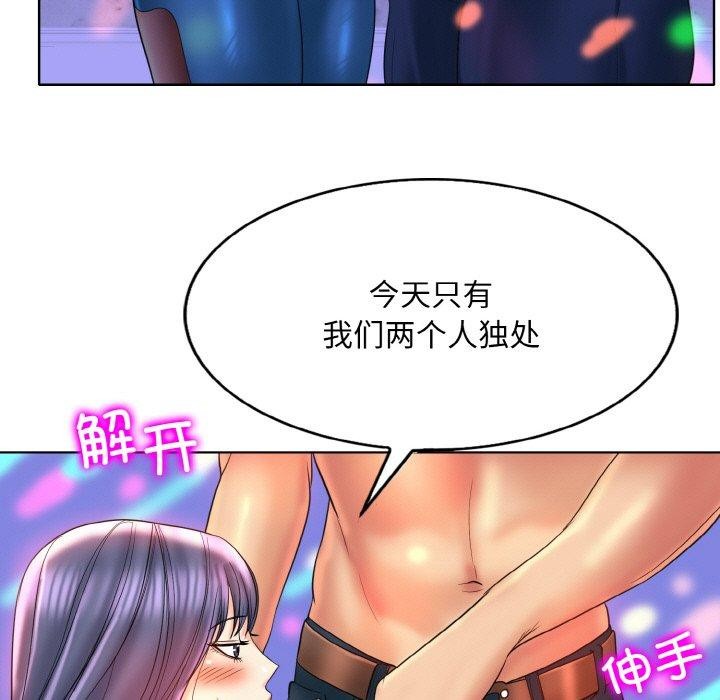 第44话 - 第65.jpg页
