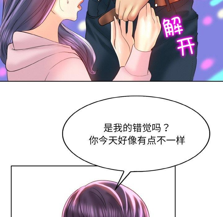 第44话 - 第66.jpg页