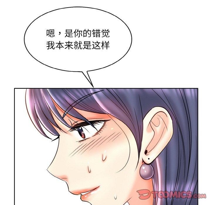 第44话 - 第68.jpg页