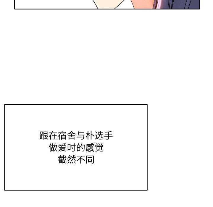 第44话 - 第69.jpg页