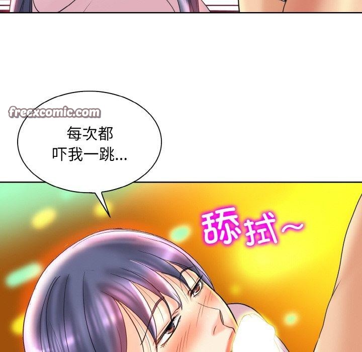 第44话 - 第72.jpg页