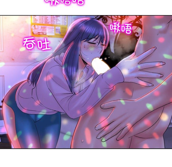 第44话 - 第82.jpg页