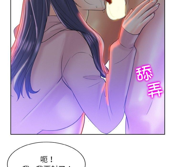第44话 - 第84.jpg页