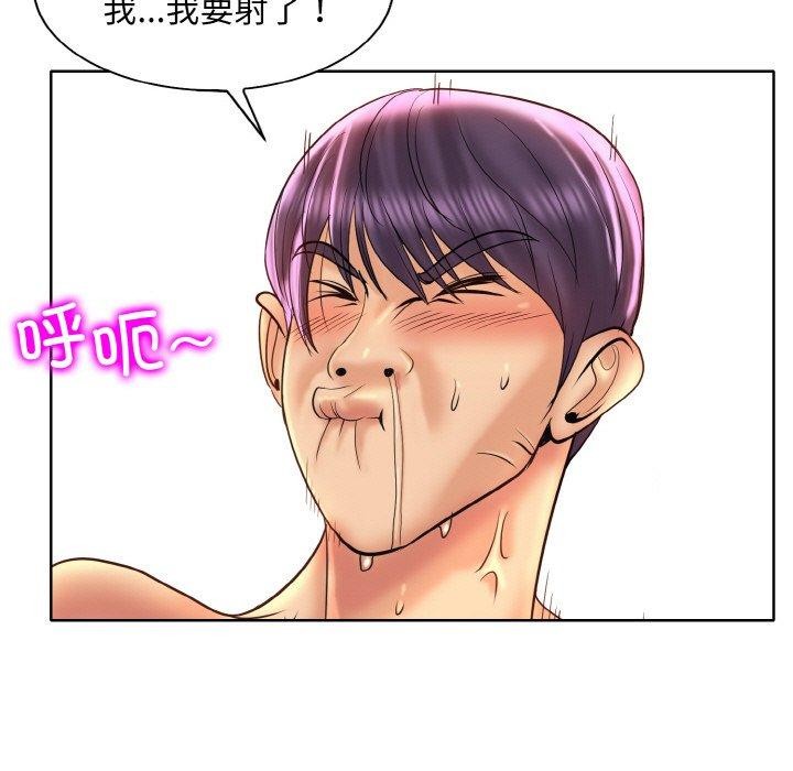 第44话 - 第85.jpg页