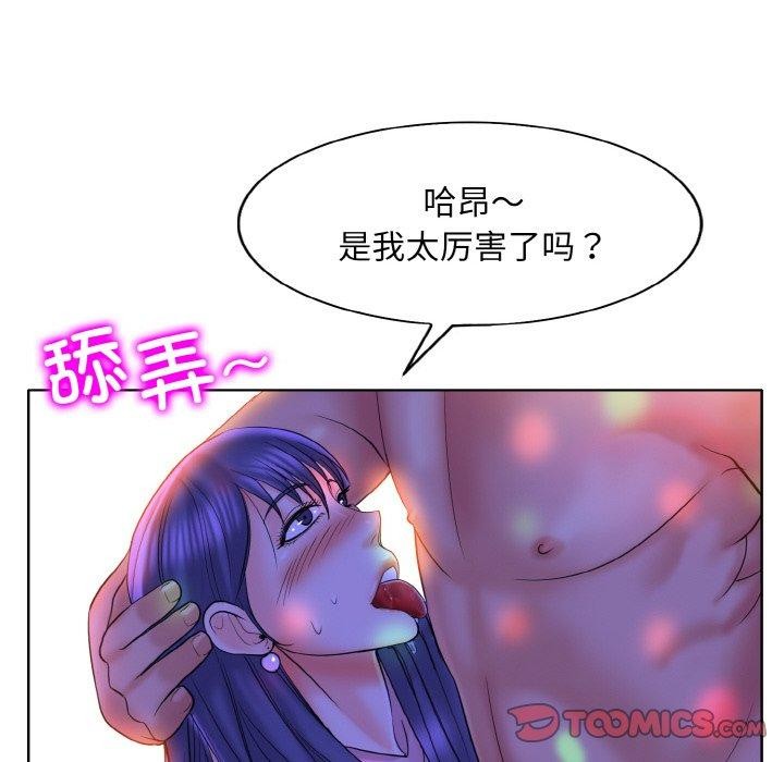 第44话 - 第86.jpg页