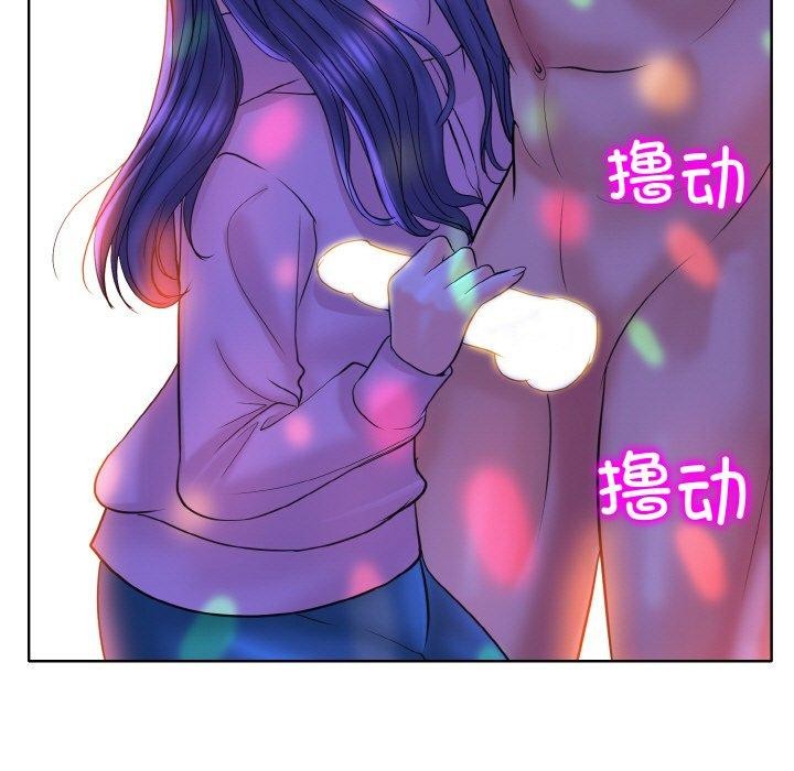 第44话 - 第87.jpg页