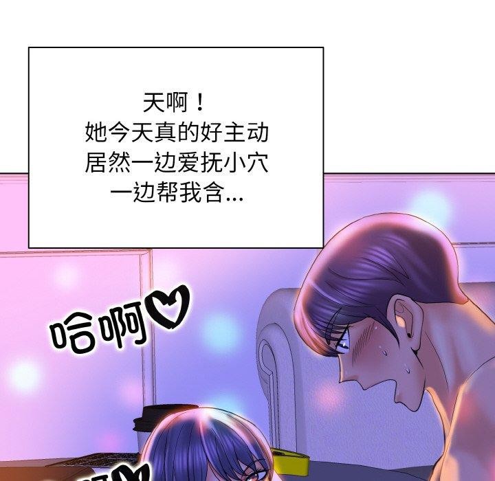 第44话 - 第88.jpg页