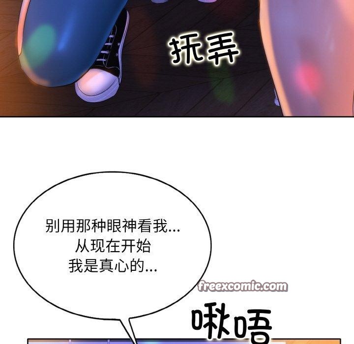 第44话 - 第90.jpg页