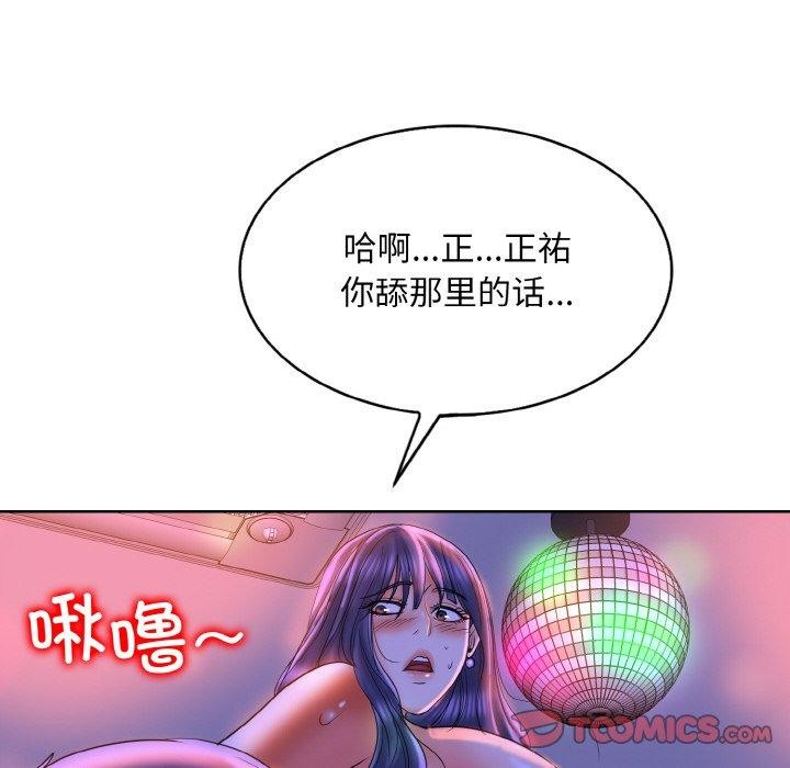 第44话 - 第104.jpg页