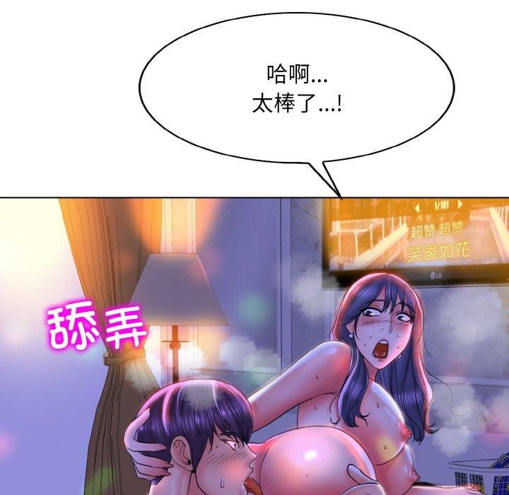 第44话 - 第109.jpg页
