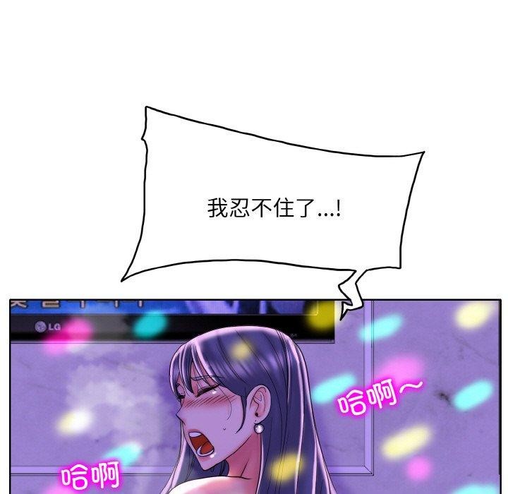 第44话 - 第111.jpg页