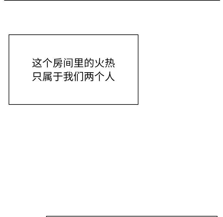 第44话 - 第113.jpg页