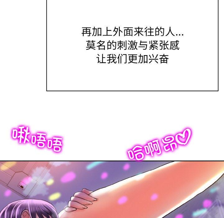 第44话 - 第114.jpg页
