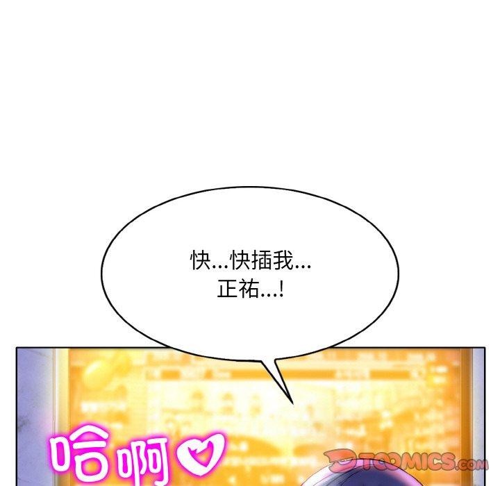 第44话 - 第116.jpg页