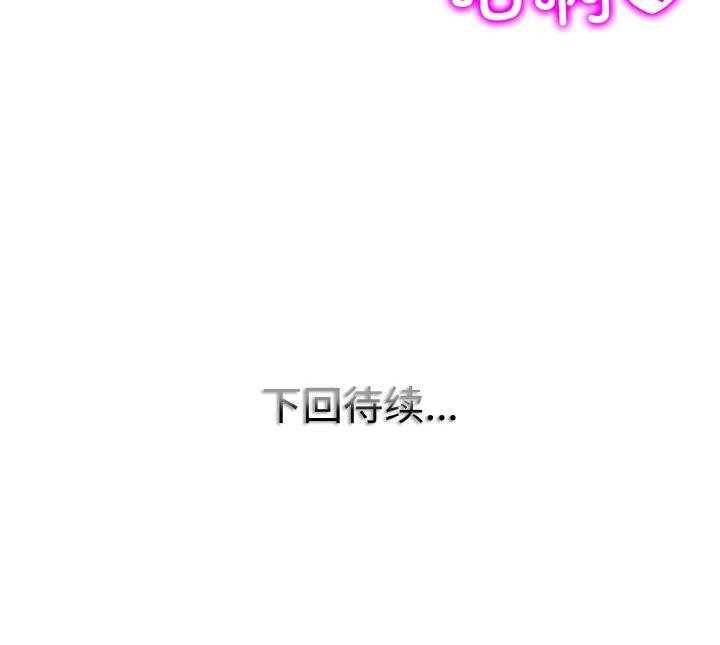 第44话 - 第118.jpg页